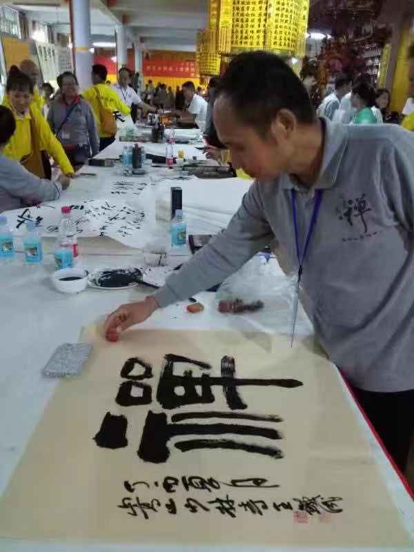 全国名人书画艺术风采展示--王铁成