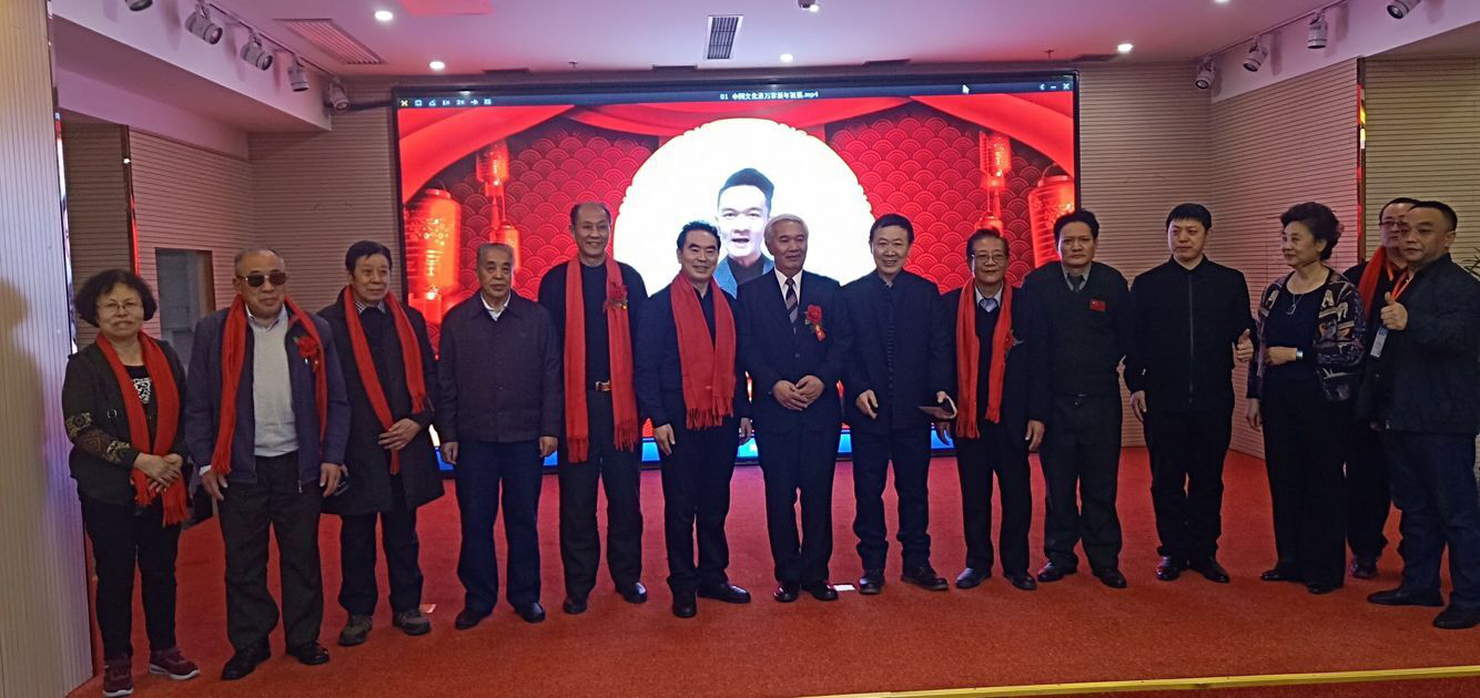 文化进万家,翰墨香天下 ——中国文化进万家庆祝改革开放四十周年艺术回顾展在北京君颐润华酒店举行 文化进万家,翰墨香天下 ——中国文化进万家庆祝改革开放四十周年艺术回顾展在北京君颐润华酒店举行