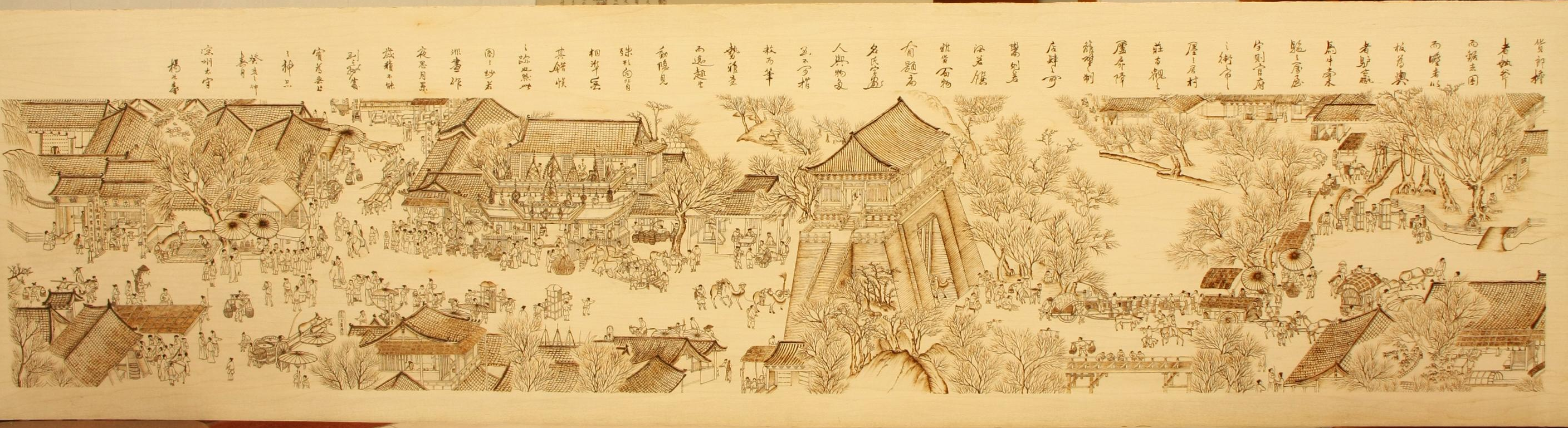 全国名人书画艺术风采展示--周玖林 全国名人书画艺术风采展示--周玖林