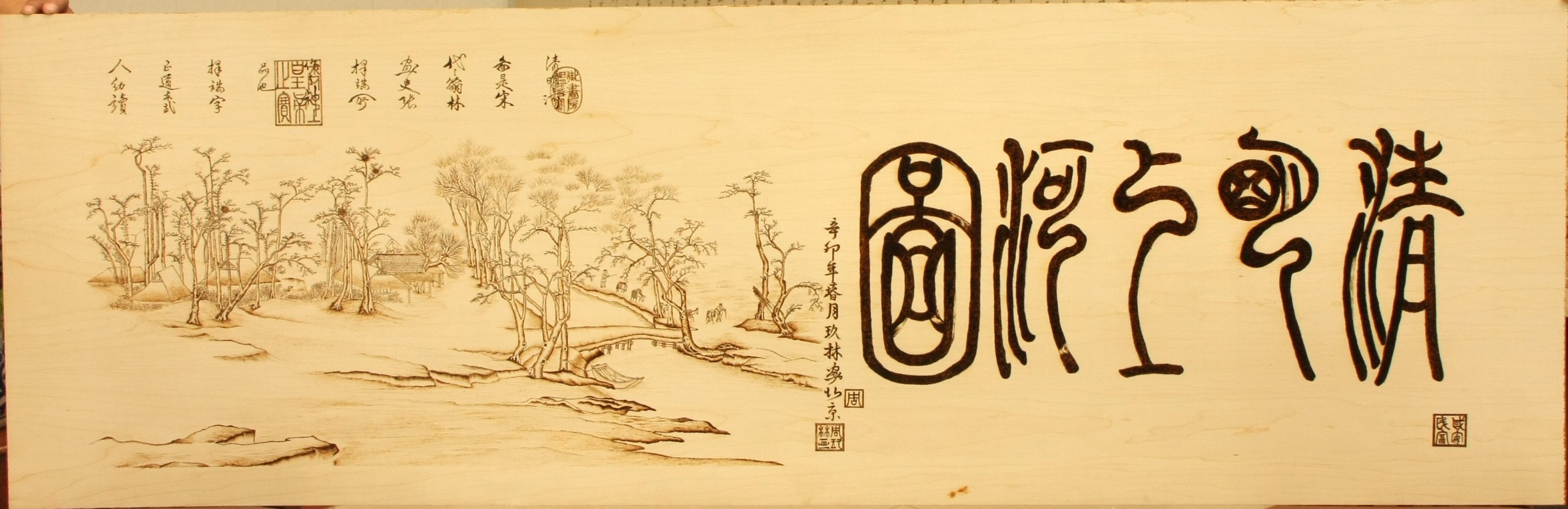 全国名人书画艺术风采展示--周玖林 全国名人书画艺术风采展示--周玖林