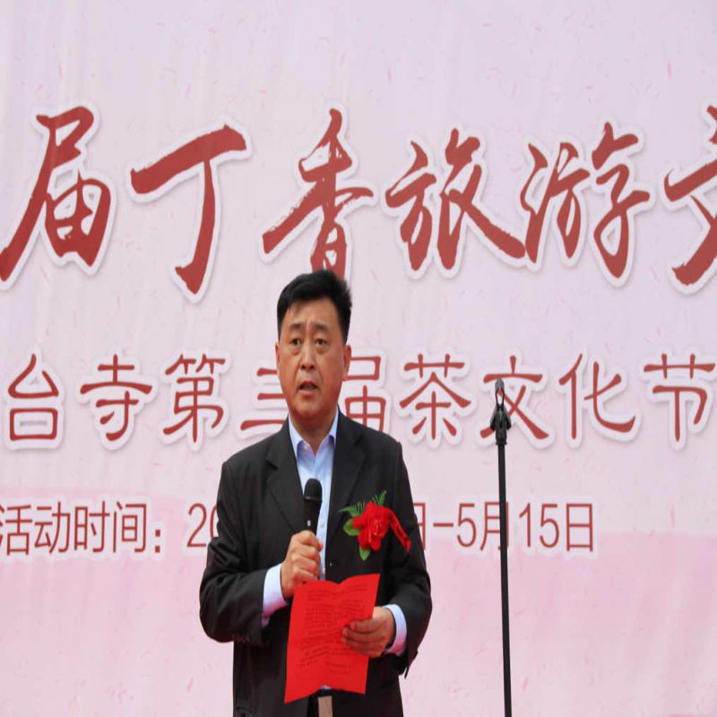 文化进万家，丁香传佳话 第二十三届丁香文化旅游节暨2019禅意诗书画展在北京戒台寺举行