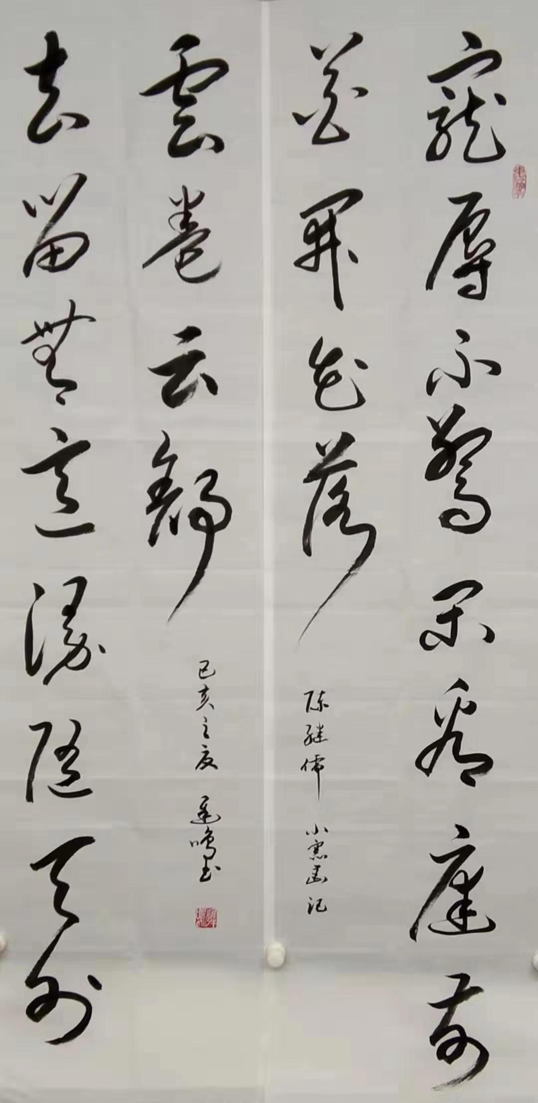 全国名人书画艺术风采展示--钟晰