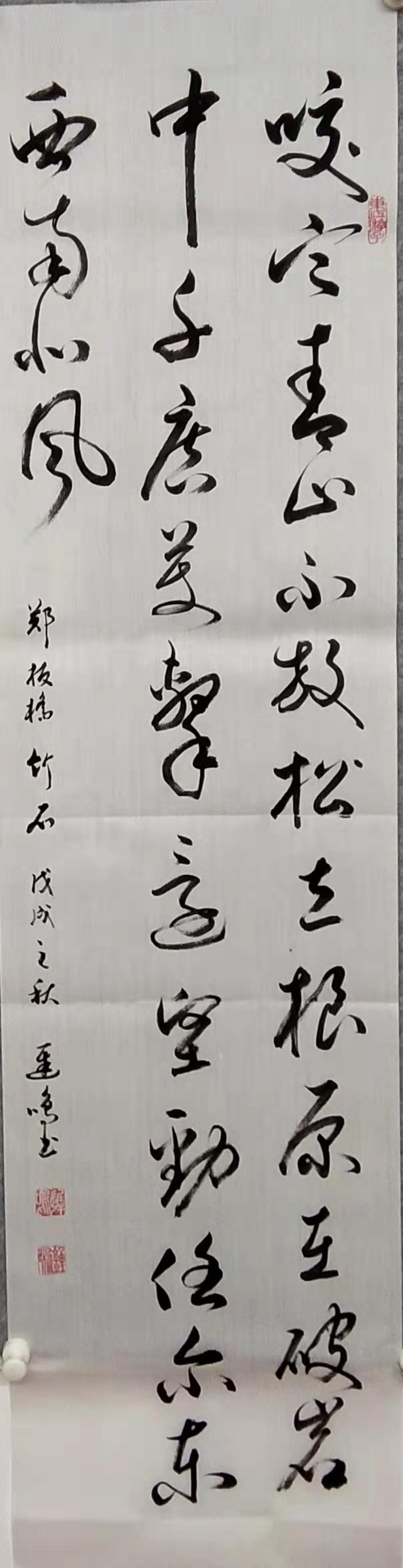 全国名人书画艺术风采展示--钟晰