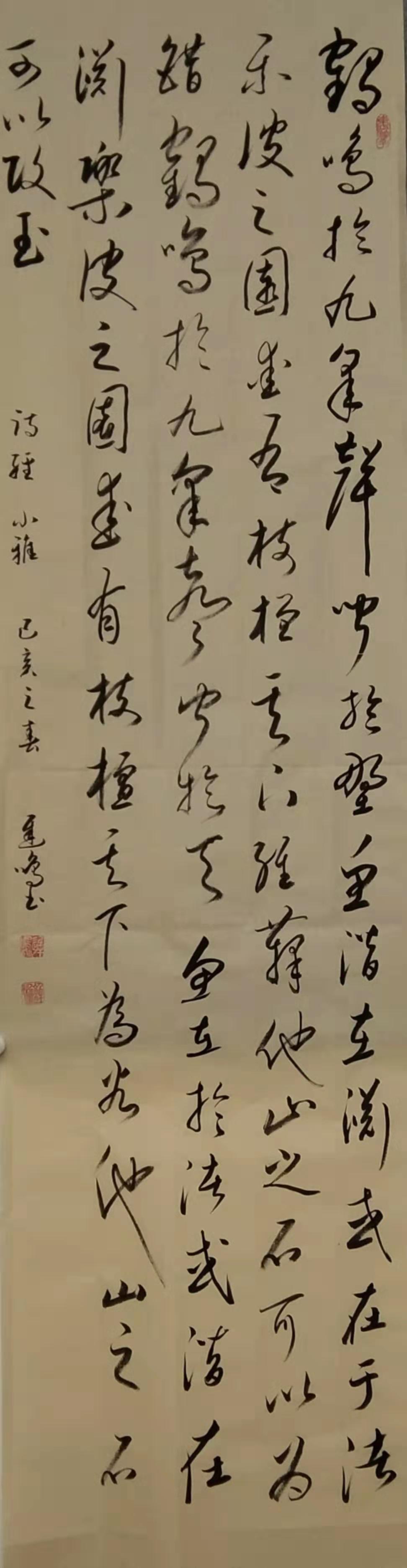 全国名人书画艺术风采展示--钟晰
