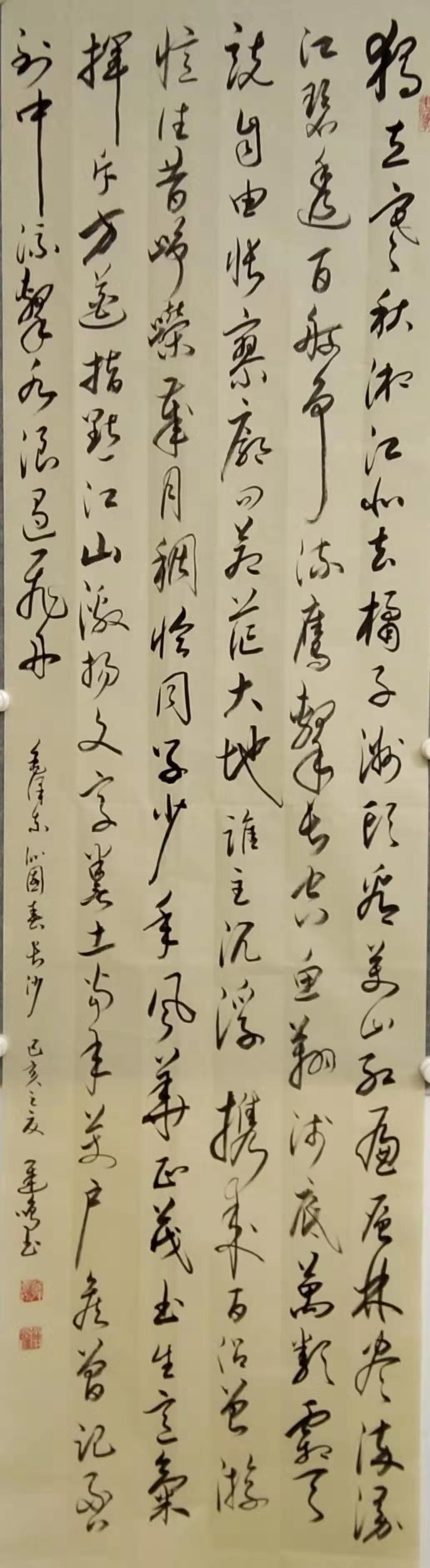 全国名人书画艺术风采展示--钟晰