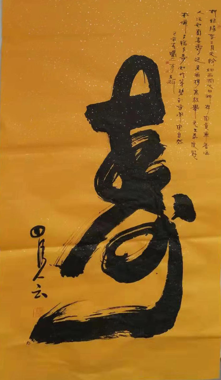 全国名人书画艺术风采展示--卢明慧