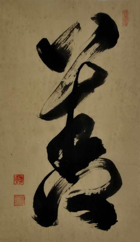 全国名人书画艺术风采展示--卢明慧