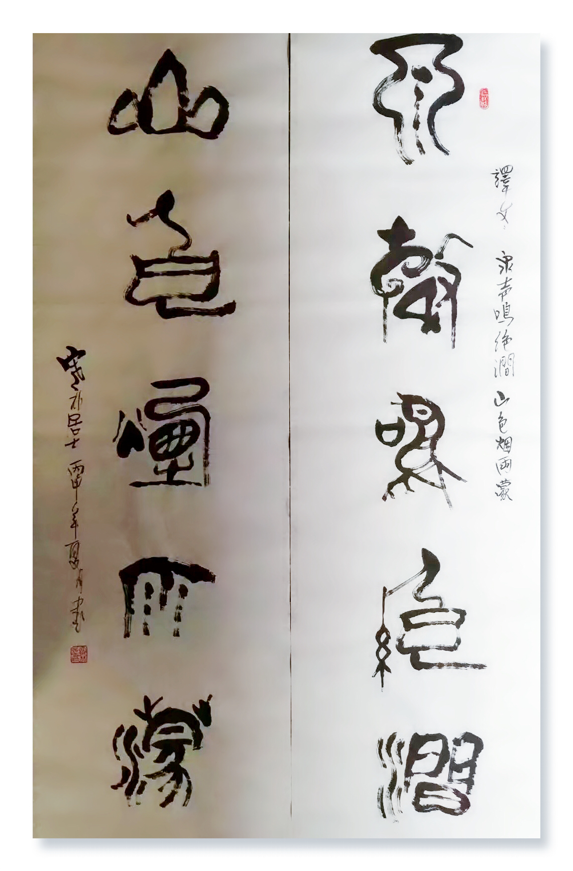 全国名人书画艺术风采展示--杨娜娜 全国名人书画艺术风采展示--杨娜娜
