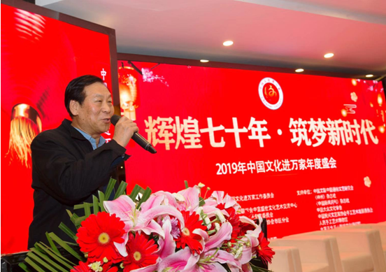 瑞雪迎春——中国文化进万家优秀传统文化高峰论坛和书画作品品评展在北京举行 瑞雪迎春——中国文化进万家优秀传统文化高峰论坛和书画作品品评展在北京举行