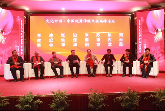 瑞雪迎春——中国文化进万家优秀传统文化高峰论坛和书画作品品评展在北京举行 瑞雪迎春——中国文化进万家优秀传统文化高峰论坛和书画作品品评展在北京举行
