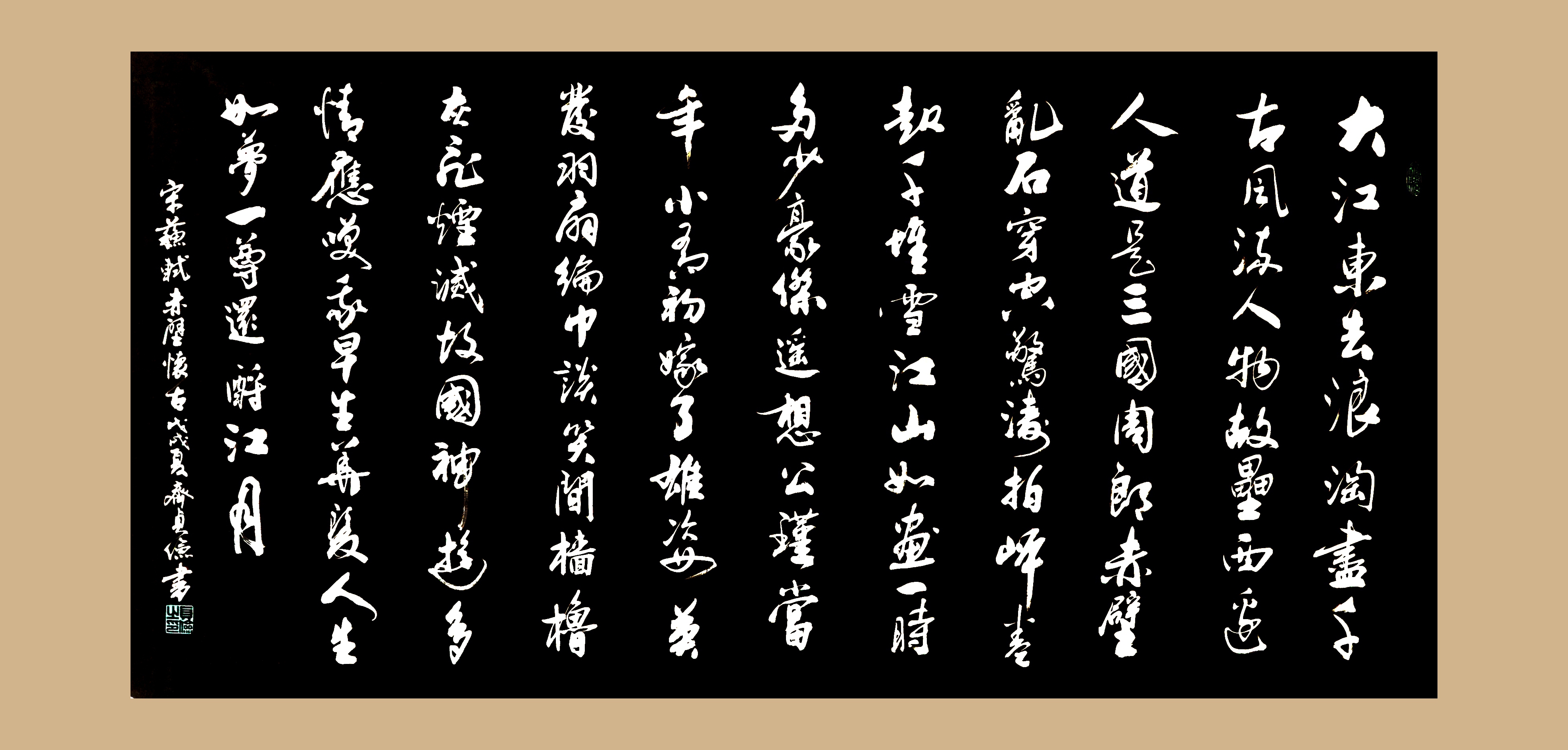全国名人书画艺术风采展示--齐贞俭 全国名人书画艺术风采展示--齐贞俭