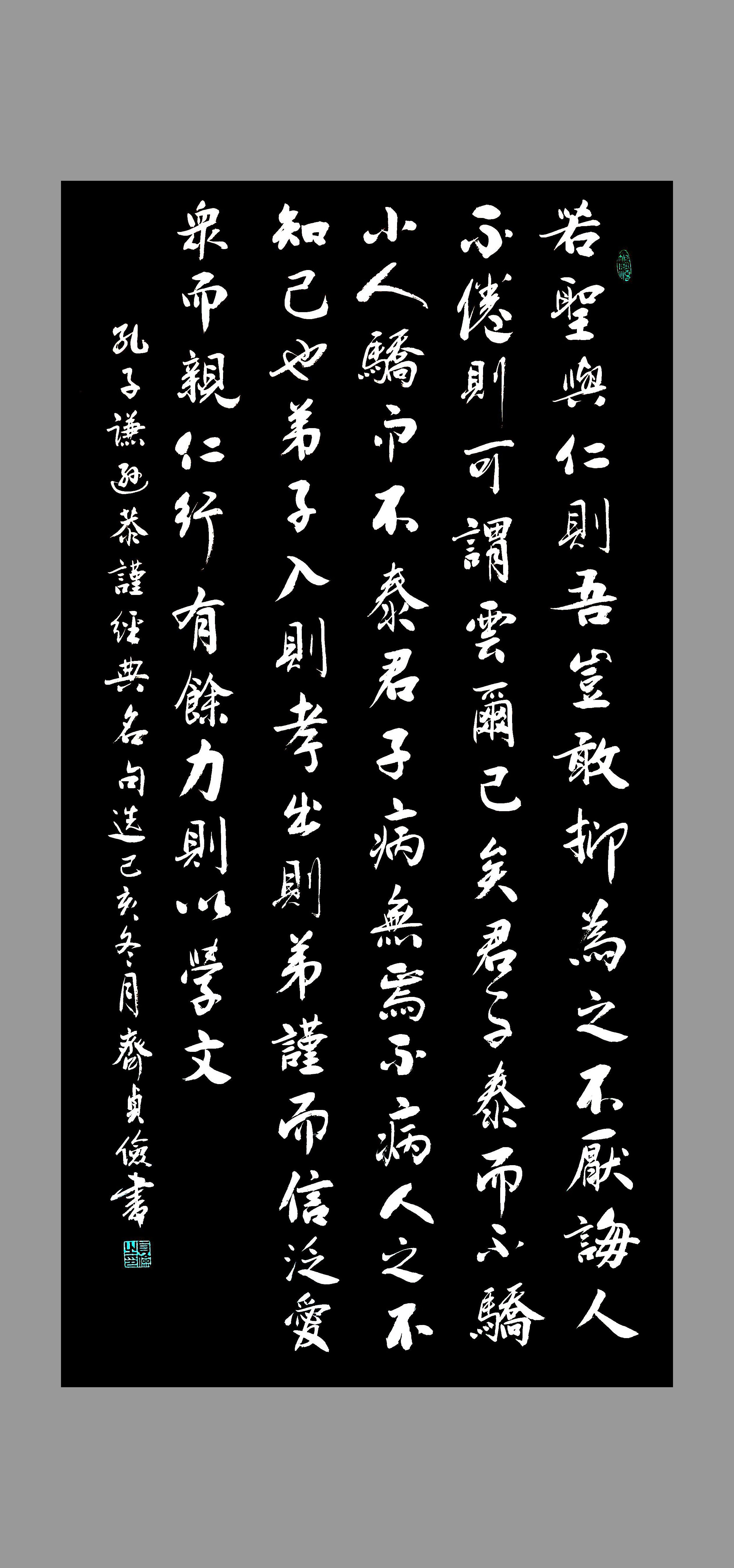 全国名人书画艺术风采展示--齐贞俭 全国名人书画艺术风采展示--齐贞俭