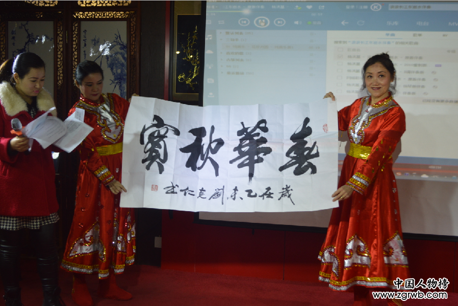 名人书画工作委员会年会暨溪口杯书画印启动仪式在京召开