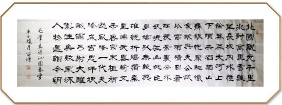 展艺术名人风采，弘万家文化精髓——谈留增（十七）