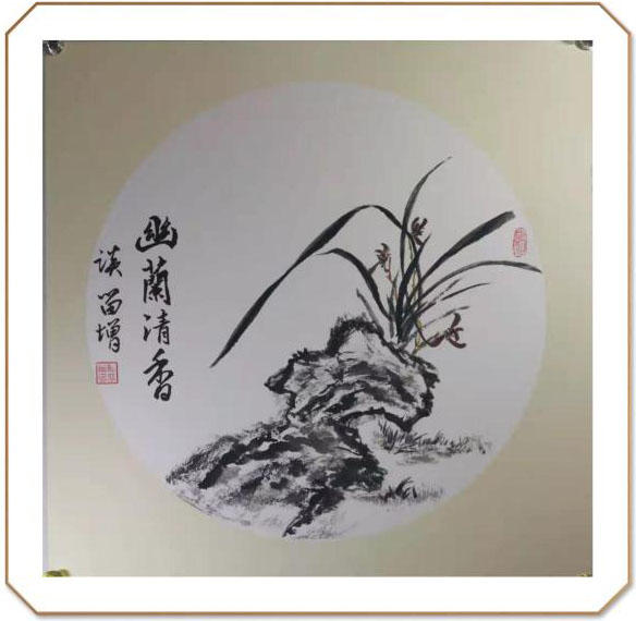 展艺术名人风采，弘万家文化精髓——谈留增（十七）