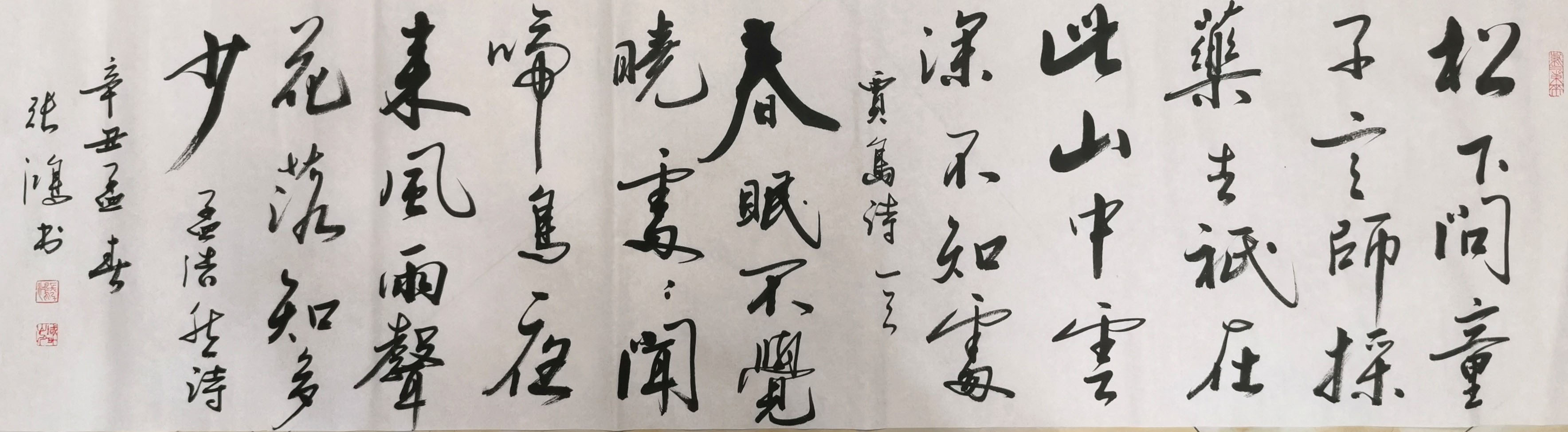 展艺术名人风采，弘万家文化精髓——张鸿（十九）