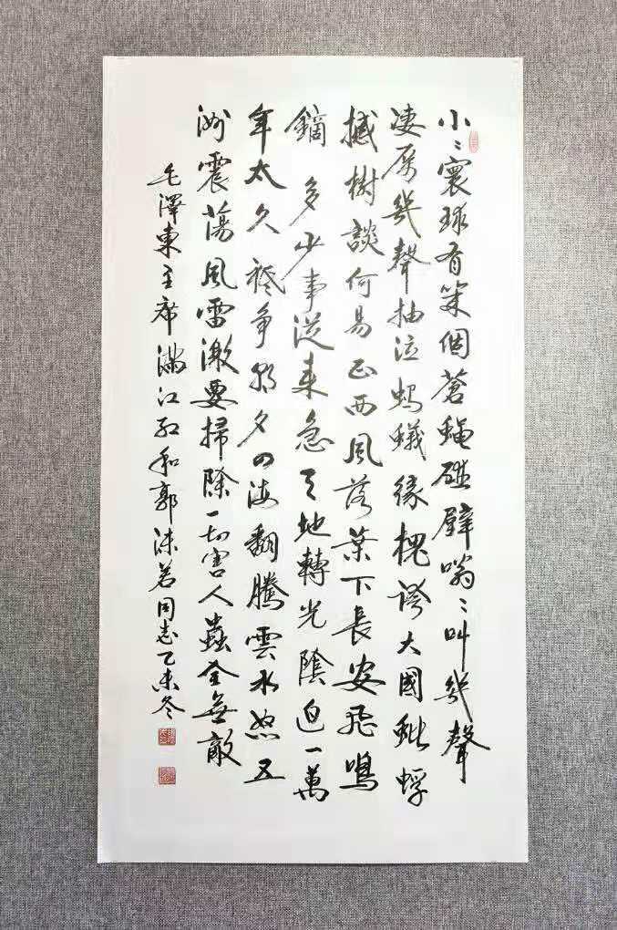 展艺术名人风采，弘万家文化精髓——胡振民（一）