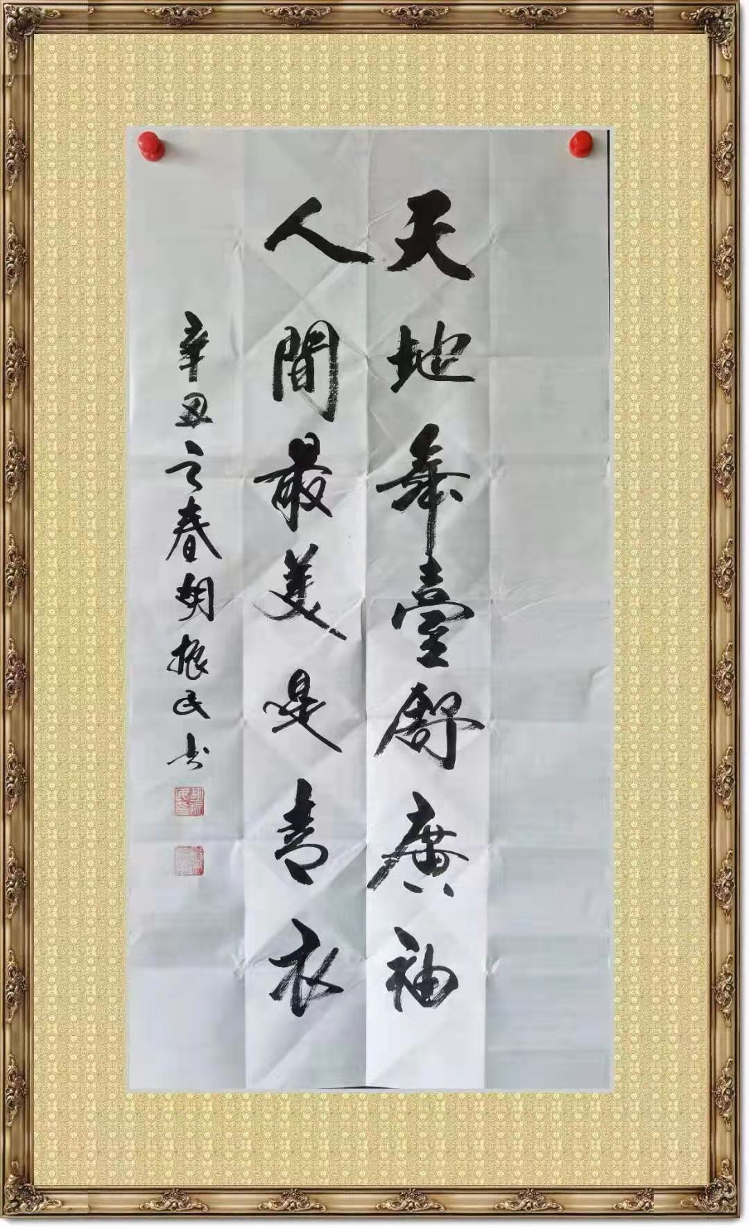 展艺术名人风采，弘万家文化精髓——胡振民（一）