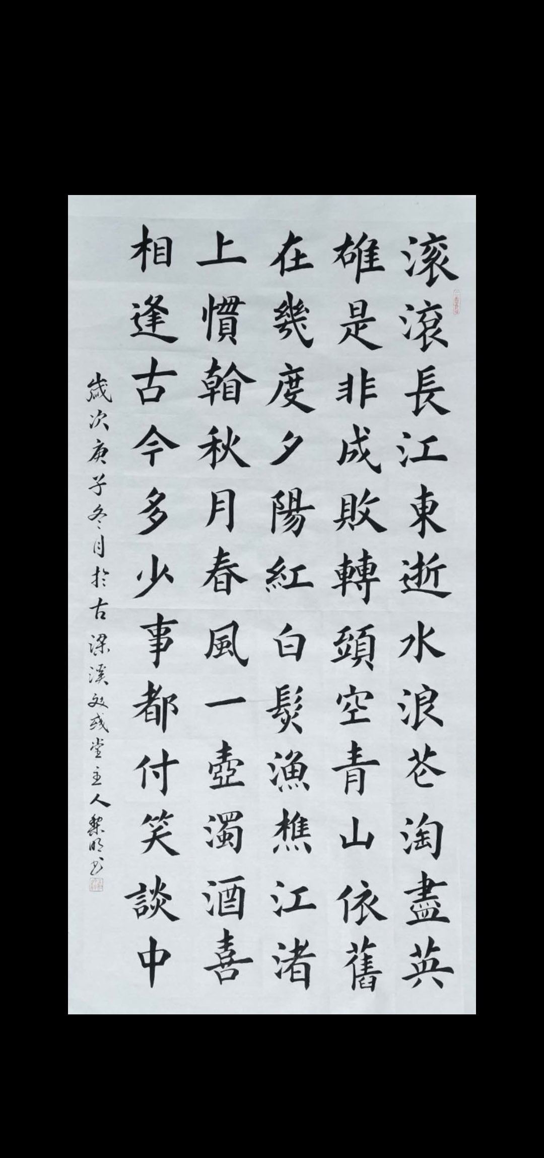 展艺术名人风采，弘万家文化精髓——朱黎明（二十七）