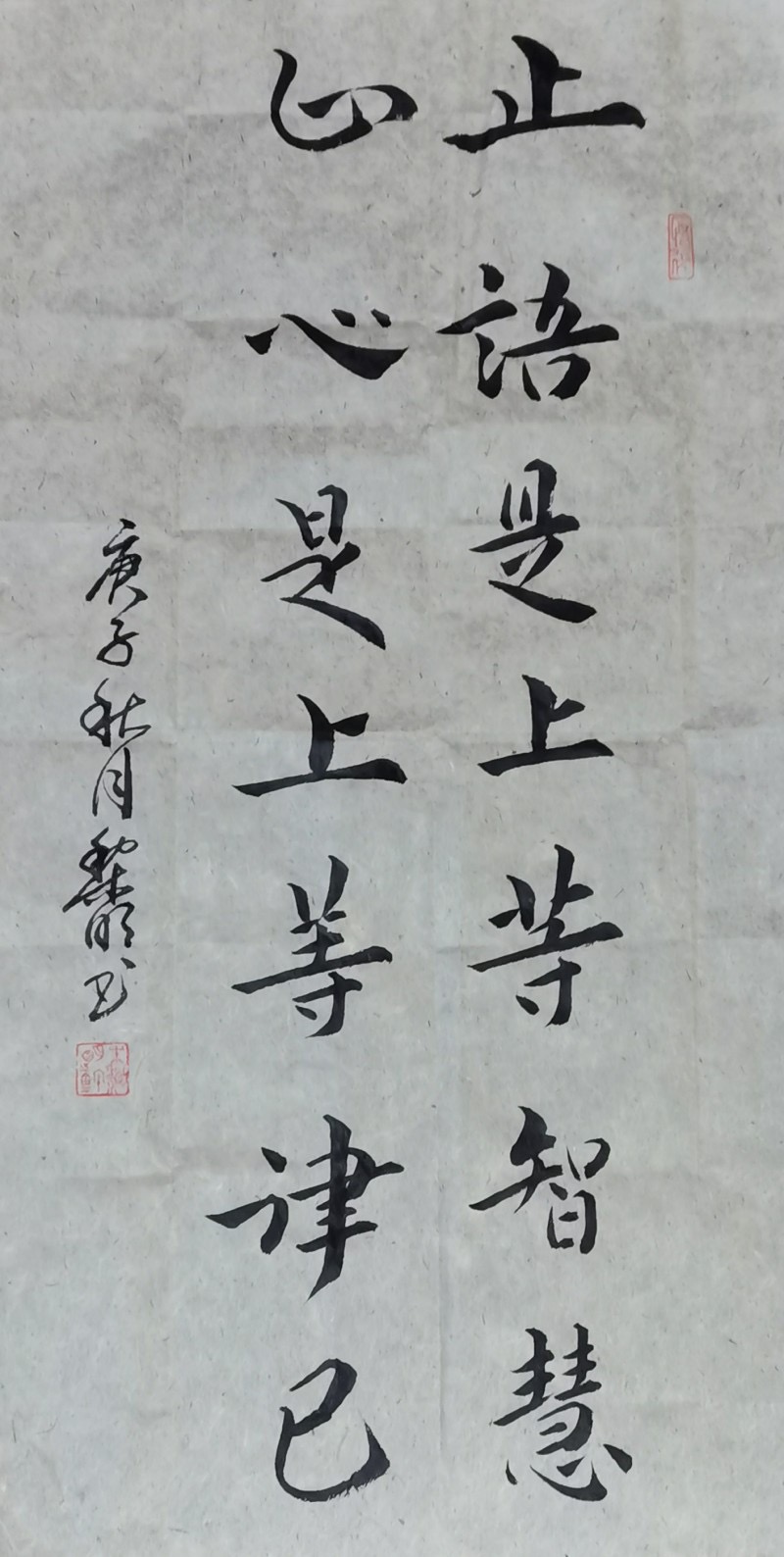 展艺术名人风采，弘万家文化精髓——朱黎明（二十七）