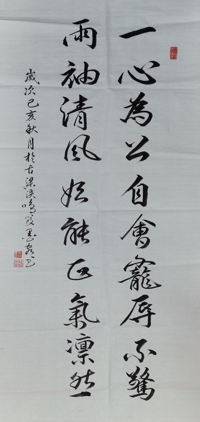 展艺术名人风采，弘万家文化精髓——朱黎明（二十七）