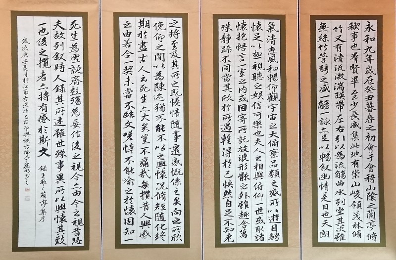 展艺术名人风采，弘万家文化精髓——朱黎明（二十七）
