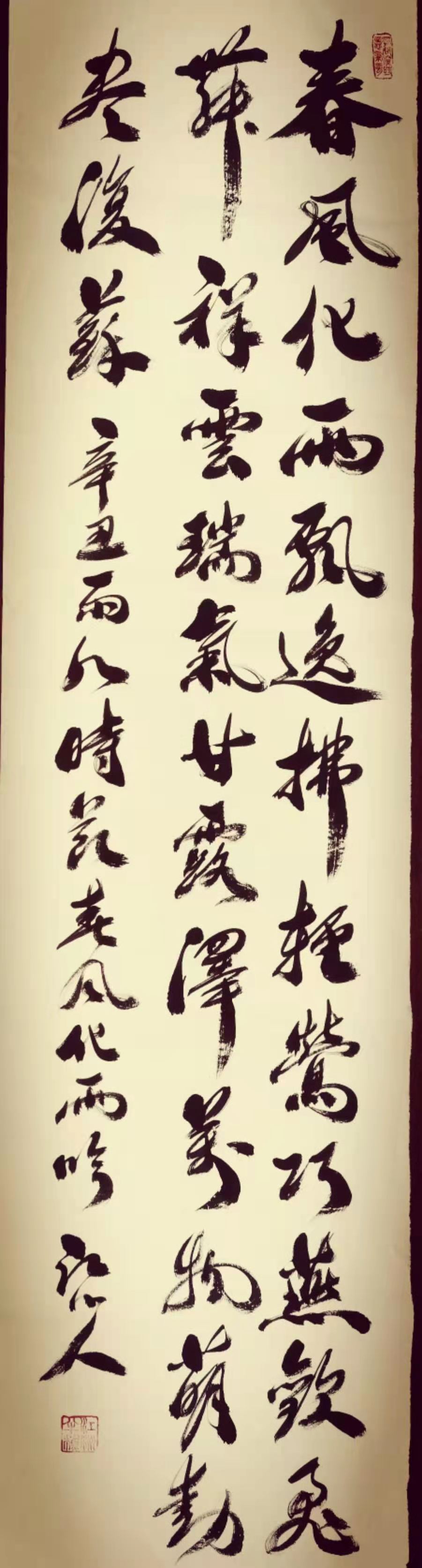展艺术名人风采,弘万家文化精髓——金能庸(三十六) 展艺术名人风采,弘万家文化精髓——金能庸(三十六)