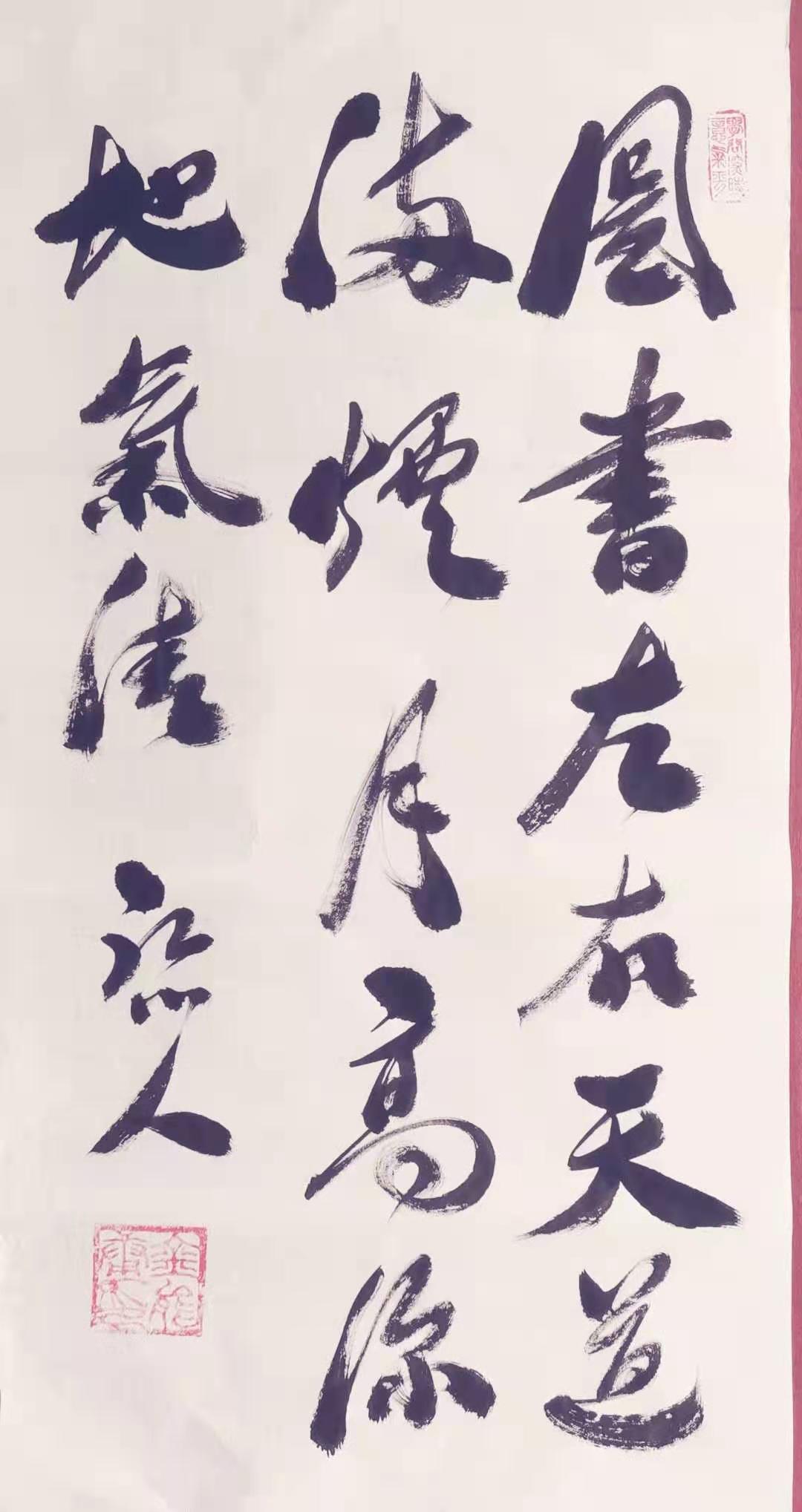 展艺术名人风采,弘万家文化精髓——金能庸(三十六) 展艺术名人风采,弘万家文化精髓——金能庸(三十六)