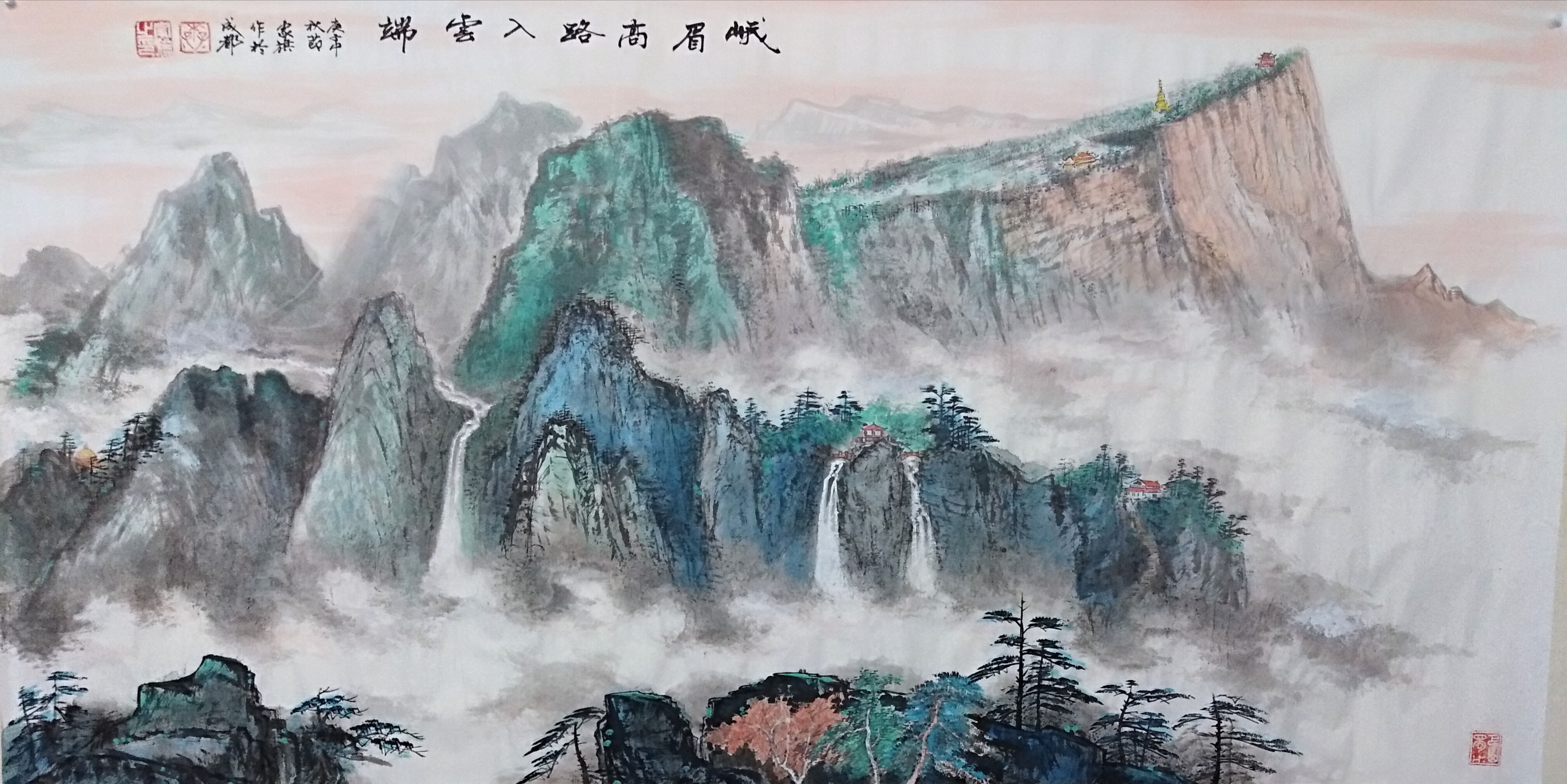 展艺术名人风采，弘万家文化精髓——李家旗（三十八）