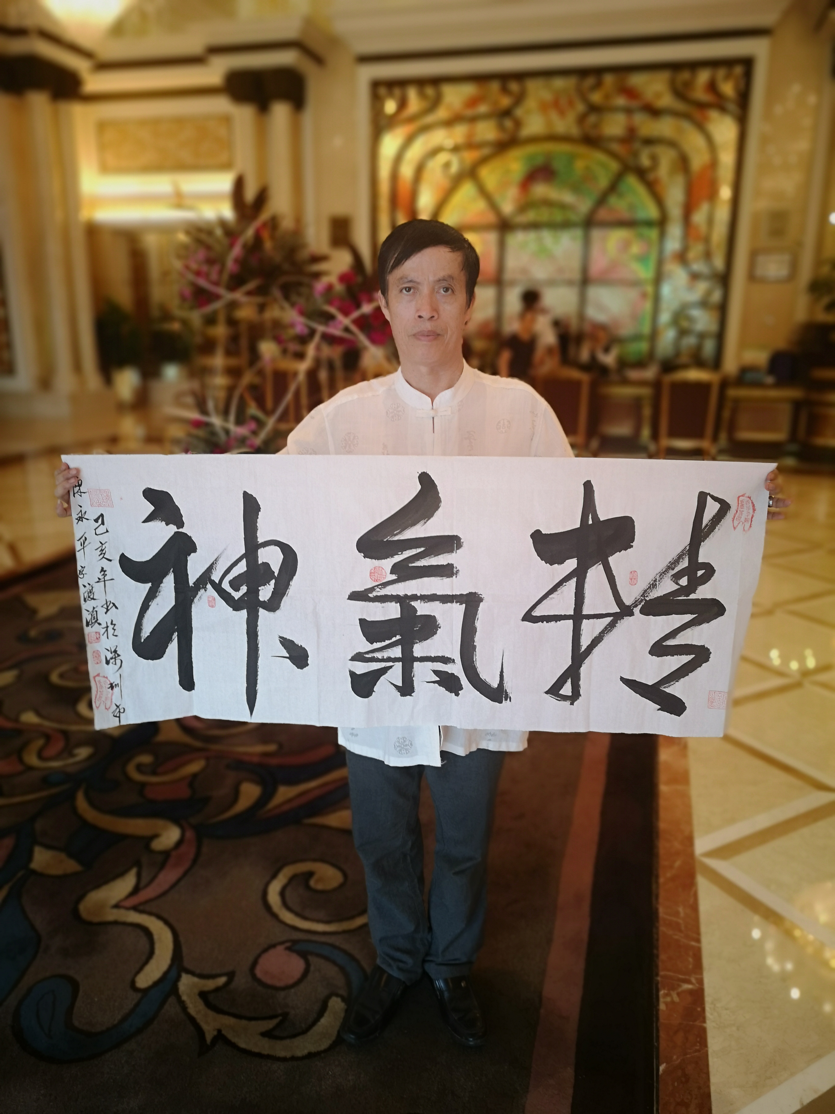 展艺术名人风采，弘万家文化精髓——陈永平（四十九）
