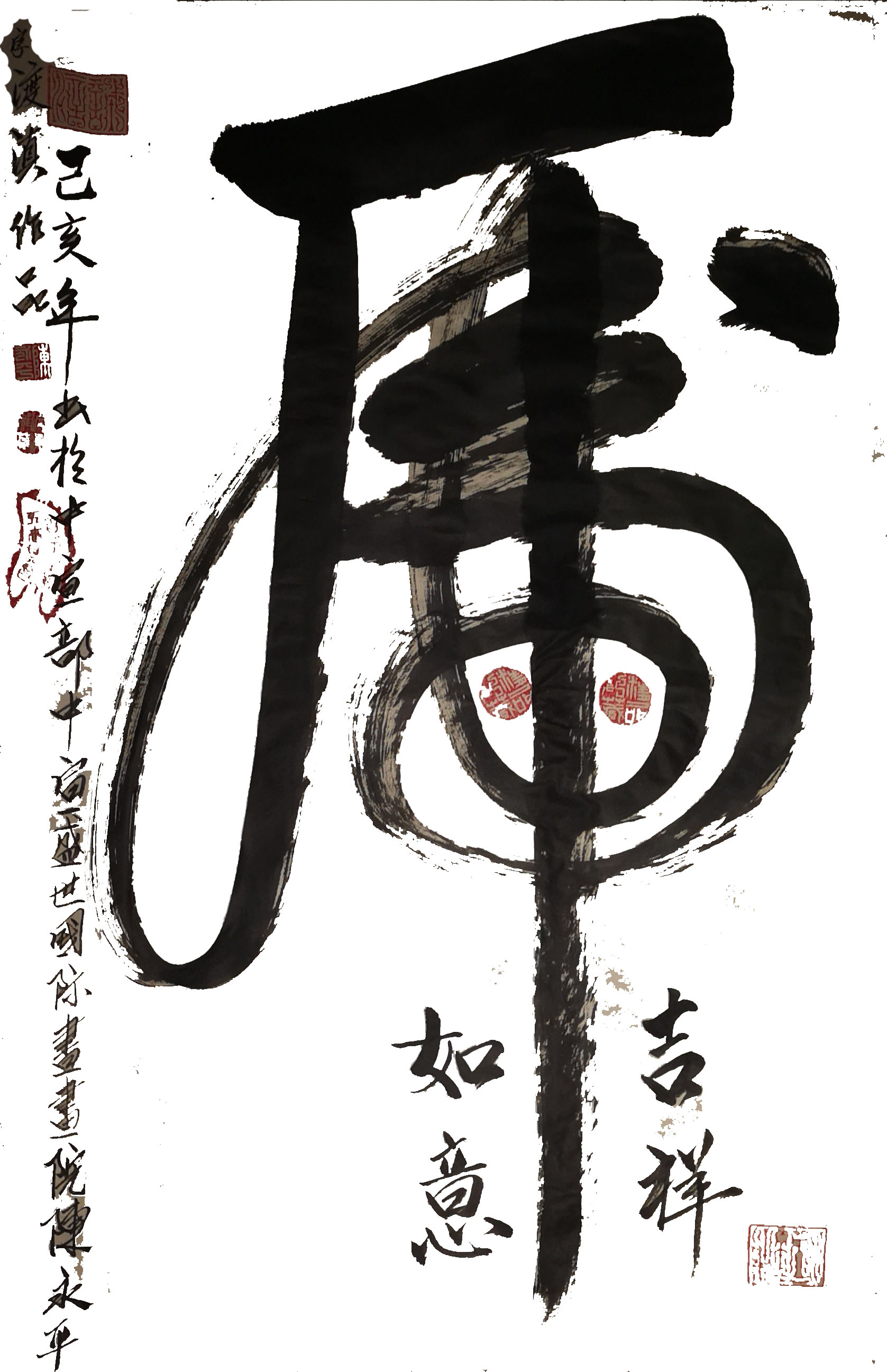 展艺术名人风采，弘万家文化精髓——陈永平（四十九）
