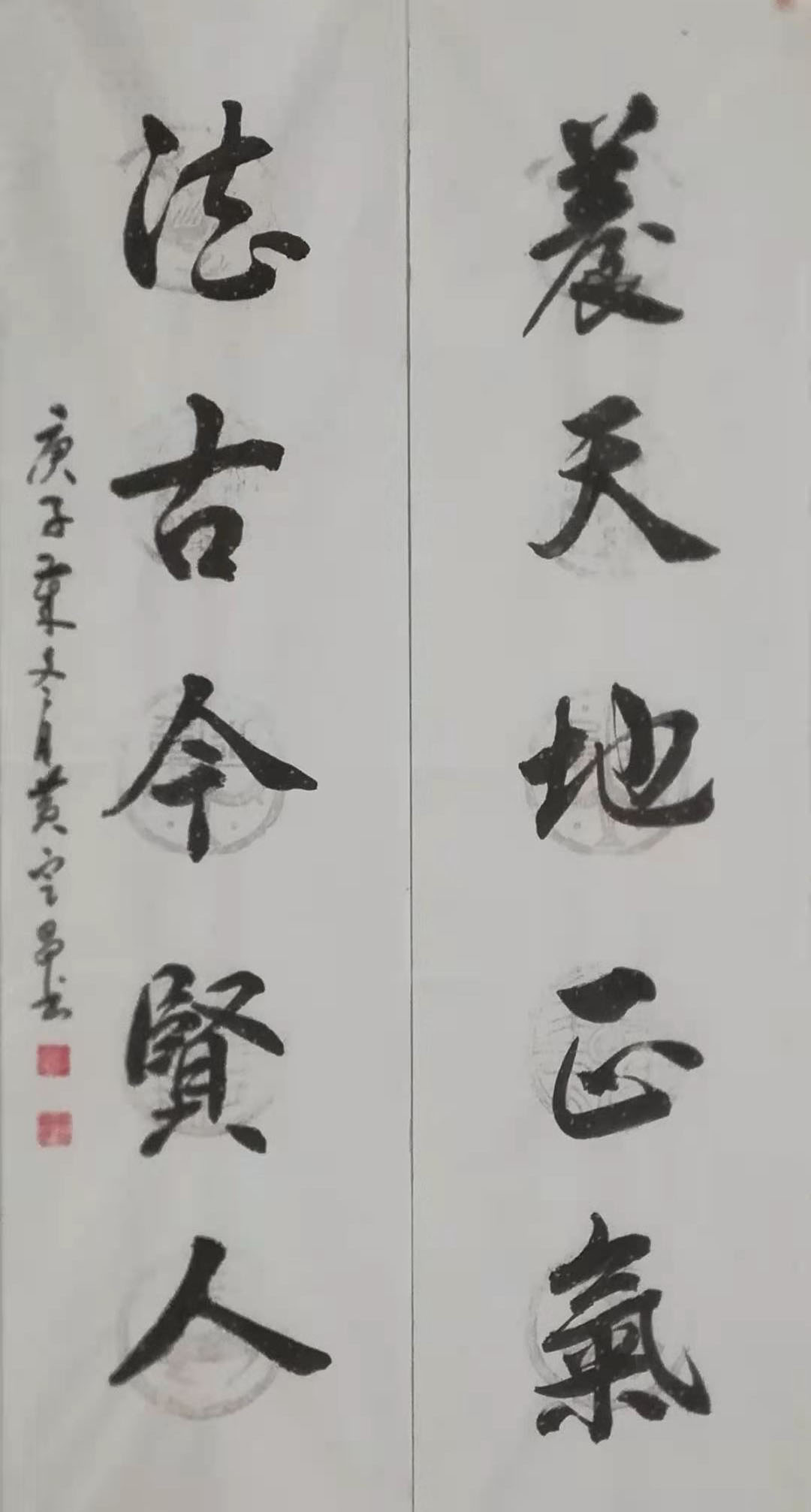 展艺术名人风采，弘万家文化精髓——黄定昌（五十六）