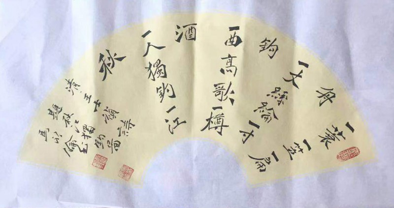 展艺术名人风采，弘万家文化精髓——马永伦（六十）