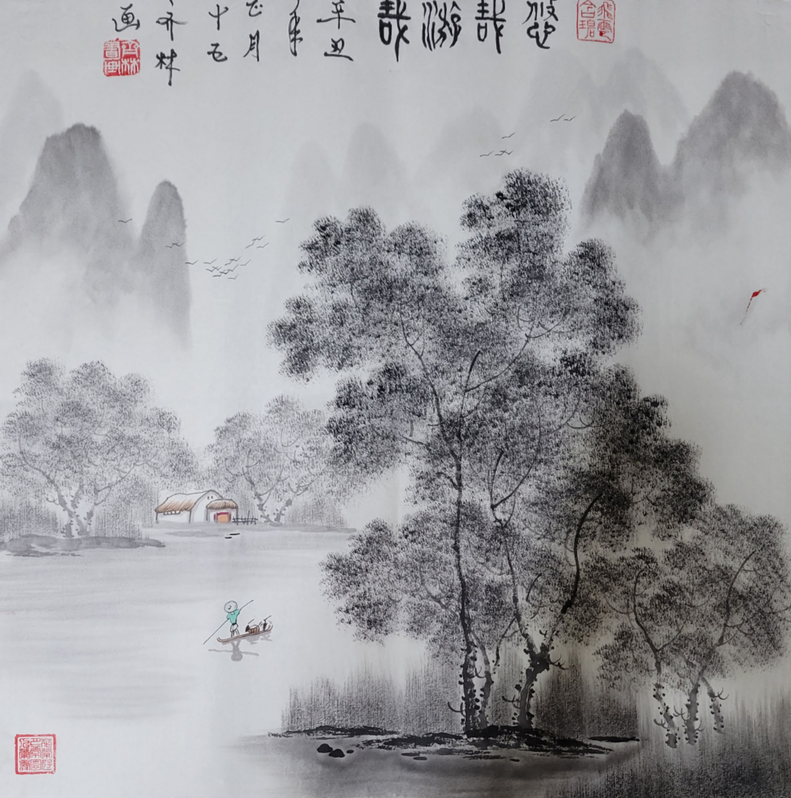 展艺术名人风采，弘万家文化精髓——齐林（七十三）