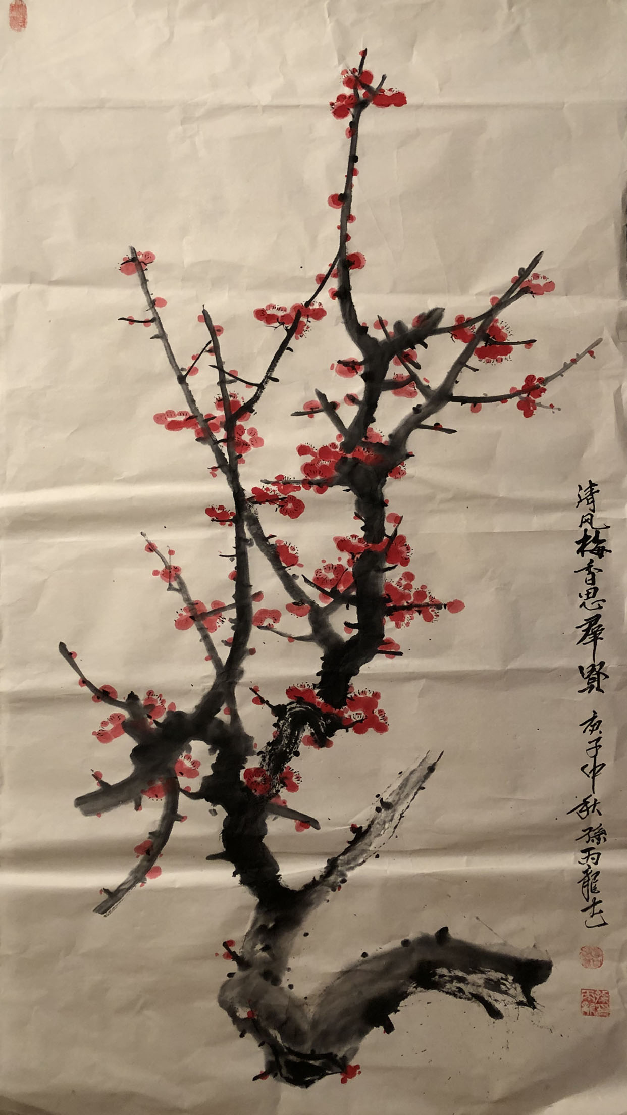 展艺术名人风采，弘万家文化精髓——孙丙龙（七十八）