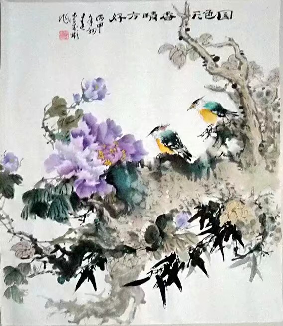 中国大众文化学会名人书画艺术发展委员会——李成彬
