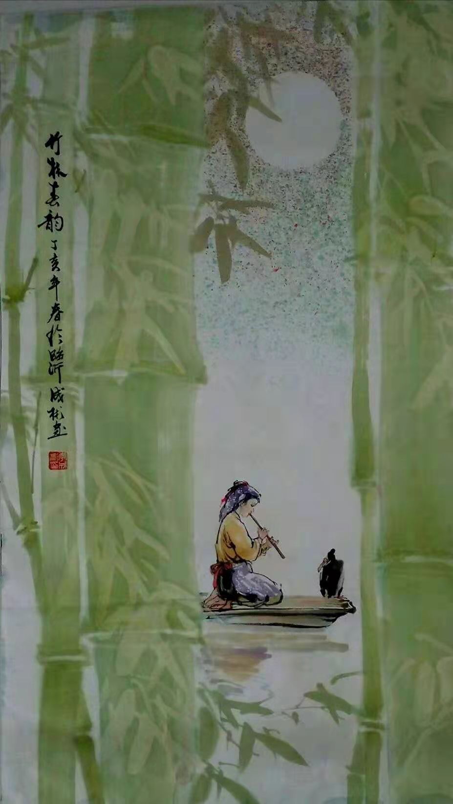 中国大众文化学会名人书画艺术发展委员会——李成彬