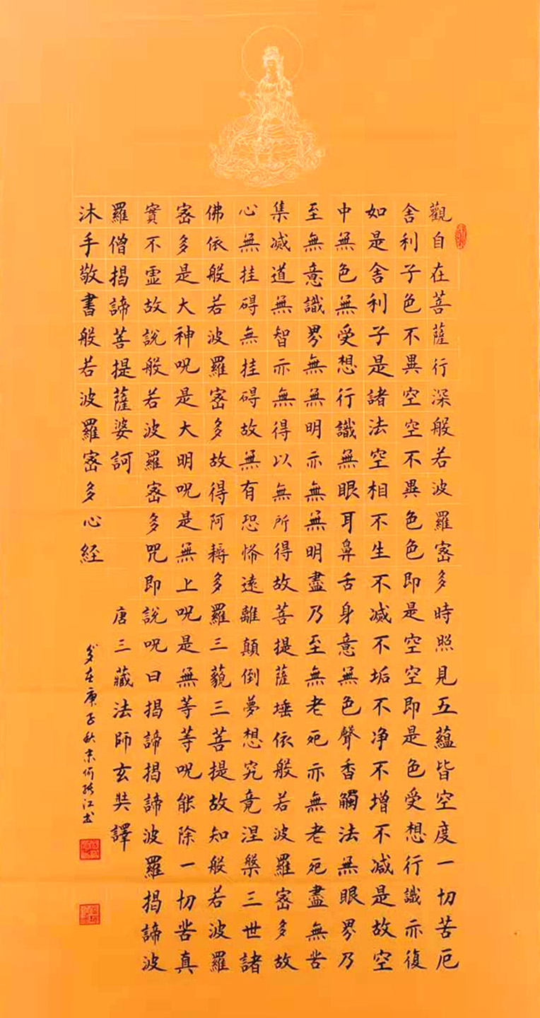 展艺术名人风采，弘万家文化精髓——何绪江（八十六）