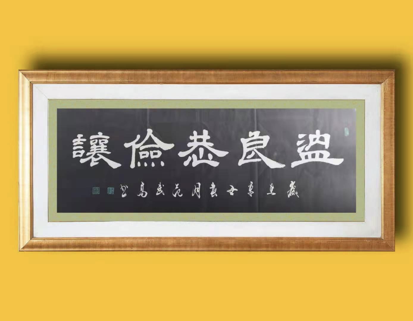 展艺术名人风采，弘万家文化精髓——范武高（八十八）