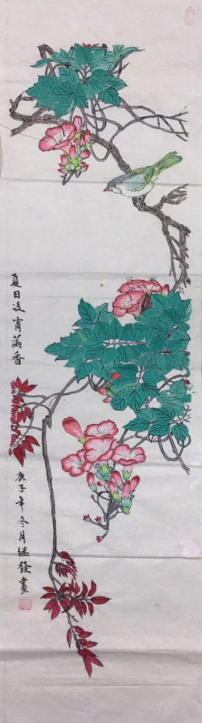 展艺术名人风采，弘万家文化精髓——冯继发（九十一）