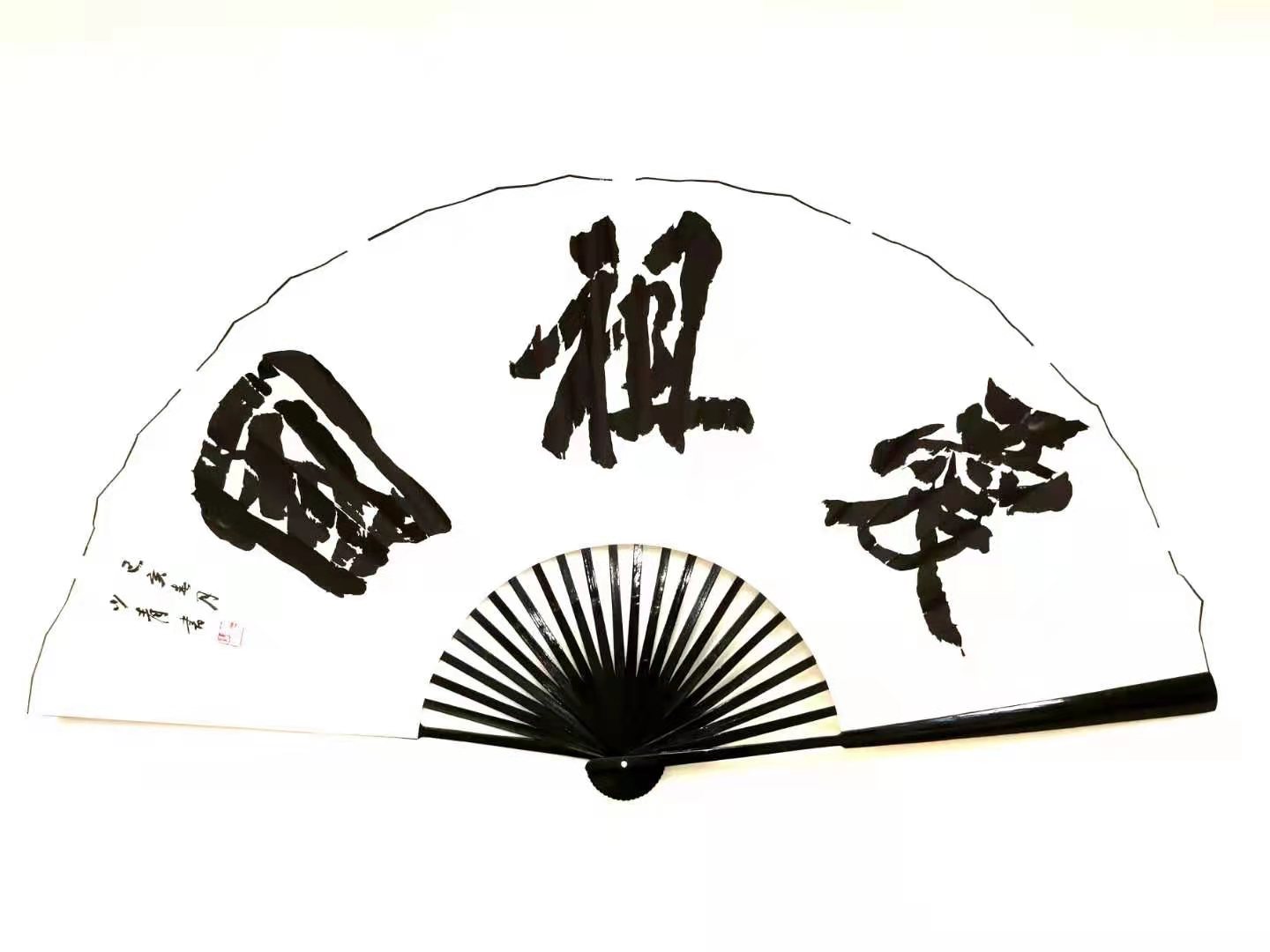 展艺术名人风采,弘万家文化精髓——李少青 展艺术名人风采,弘万家文化精髓——李少青