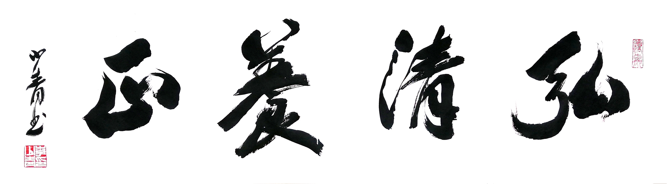 展艺术名人风采,弘万家文化精髓——李少青 展艺术名人风采,弘万家文化精髓——李少青