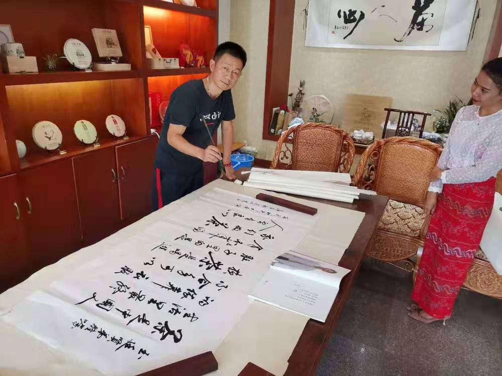 展艺术名人风采，弘万家文化精髓——鲁建文