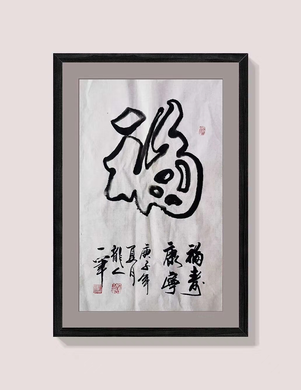 中国大众文化学会名人书画艺术发展委员会——蒋国华