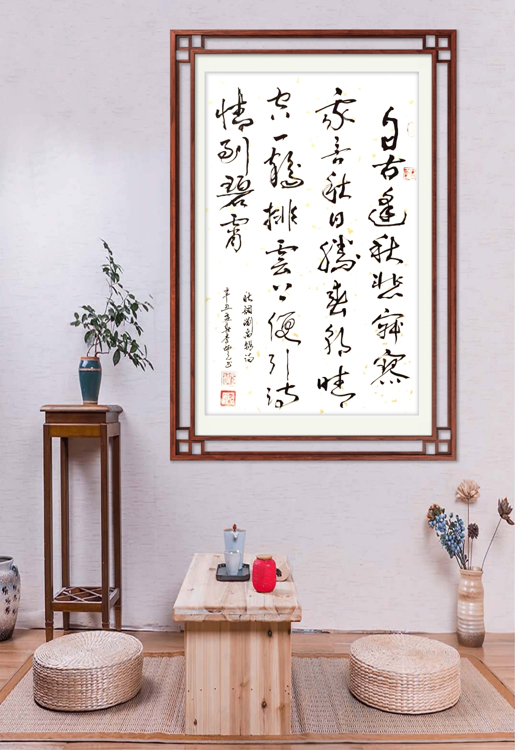 中国大众文化学会名人书画艺术发展委员会——李炳元