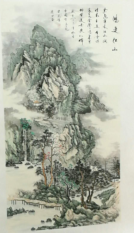 中国大众文化学会名人书画艺术发展委员会——杨忠田