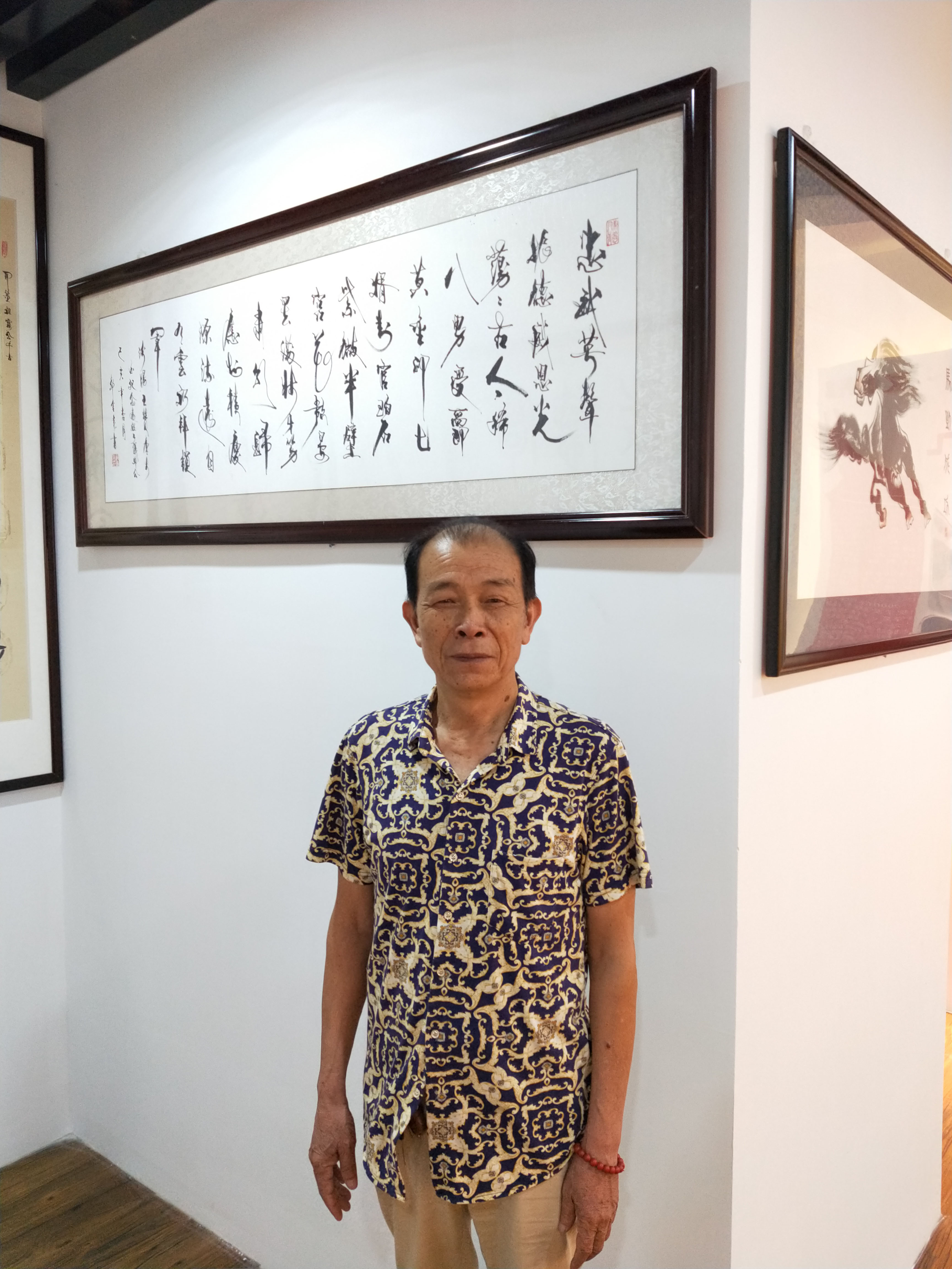 中国大众文化学会名人书画艺术发展委员会——郭金来