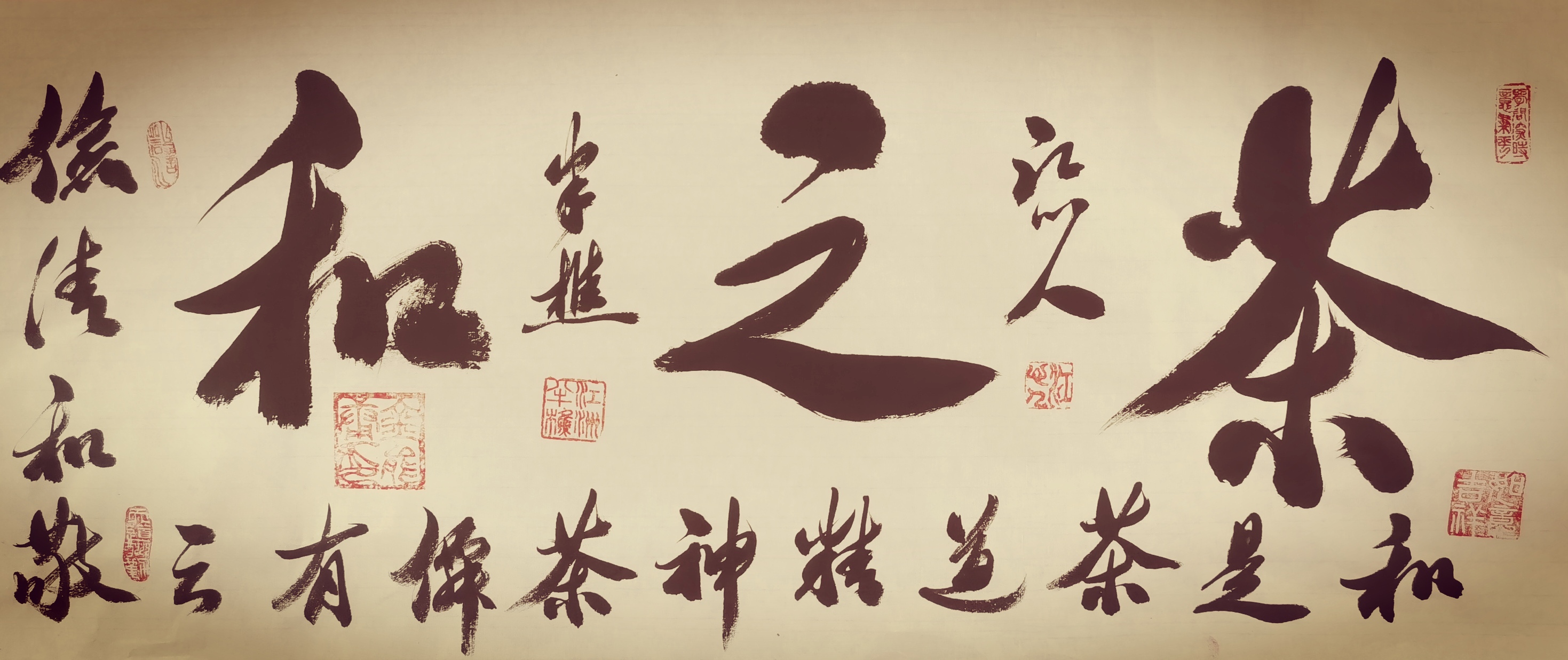 中国大众文化学会名人书画艺术发展委员会——金能庸