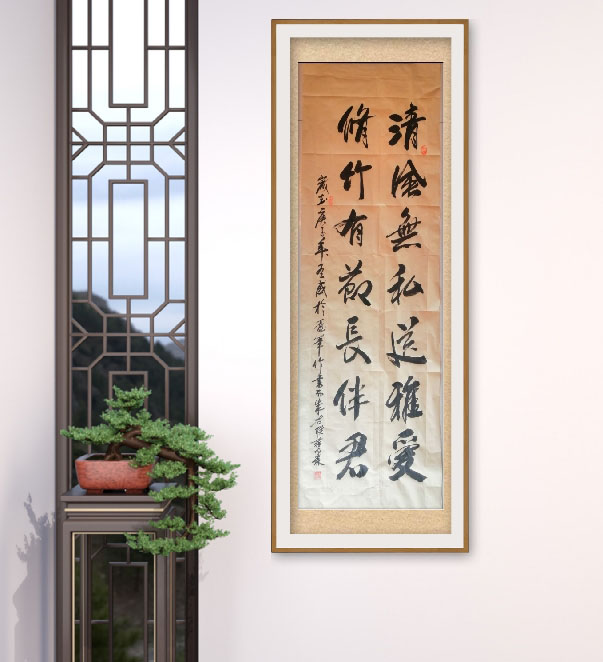 中国大众文化学会名人书画艺术发展委员会——苏柏森