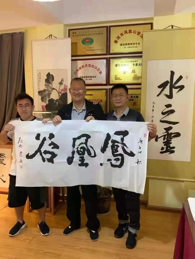 中国大众文化学会名人书画艺术发展委员会——鲁建文